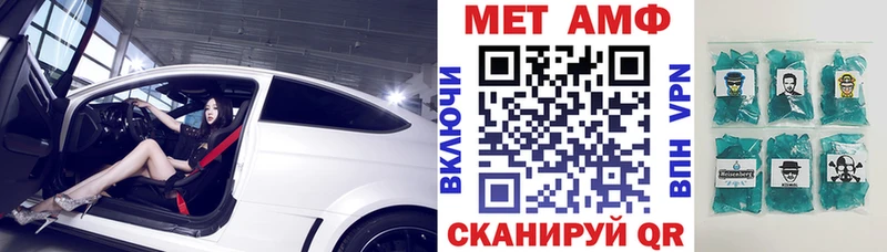 Купить где  Ростов  Амфетамин Premium 
