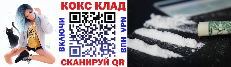 Купить где  Ростов  Кокаин Перу 