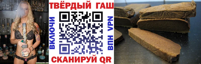 ГАШ гарик  Купить закладки  Ростов 