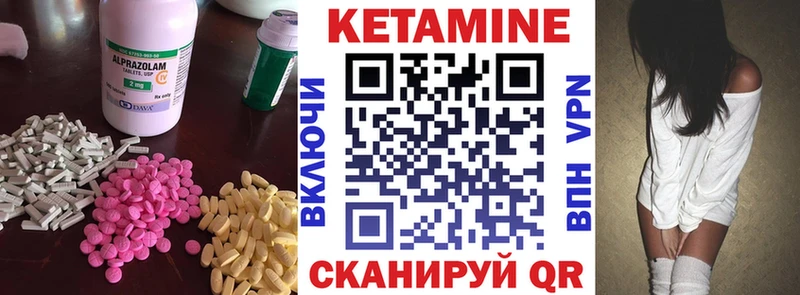 Купить закладки  Ростов  Кетамин VHQ 