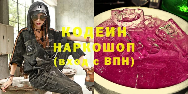 кокаин перу Карпинск