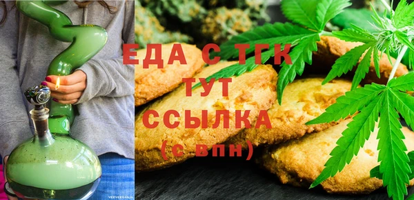 МДПВ Карталы