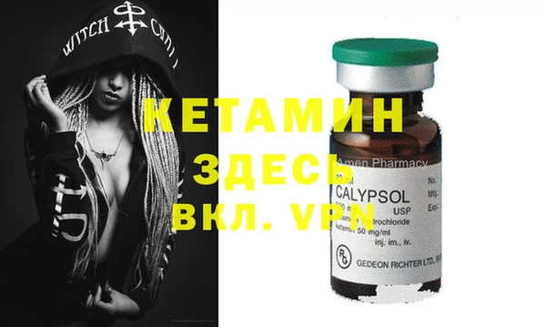 МДПВ Карталы