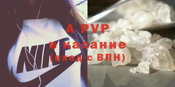 МДПВ Карталы
