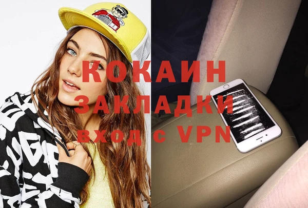 МДПВ Карталы