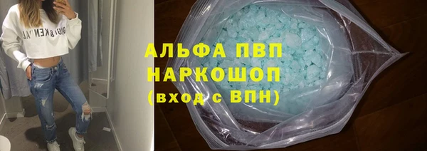 МДПВ Карталы