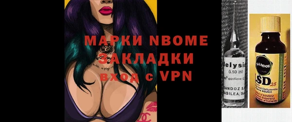 МДПВ Карталы