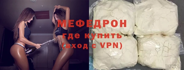 МДПВ Карталы