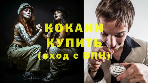 кокаин перу Карпинск