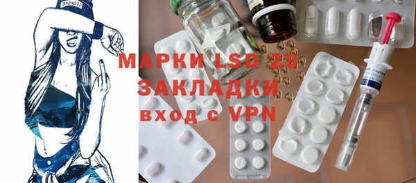 МДПВ Карталы