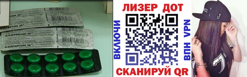 Купить закладки  Ростов  ЛСД экстази ecstasy 
