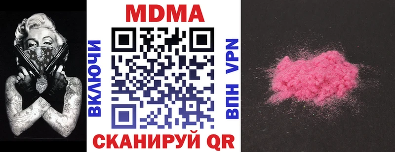 Купить закладки  Ростов  МДМА Molly 