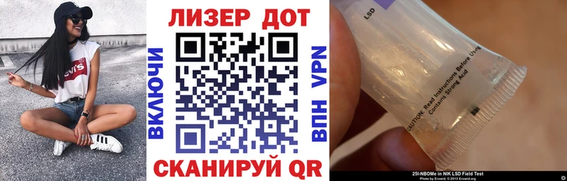 Купить где  Ростов  Наркотические марки 1,8мг 