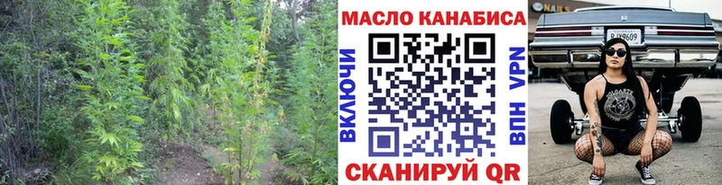 ТГК THC oil  Купить закладки  Ростов 