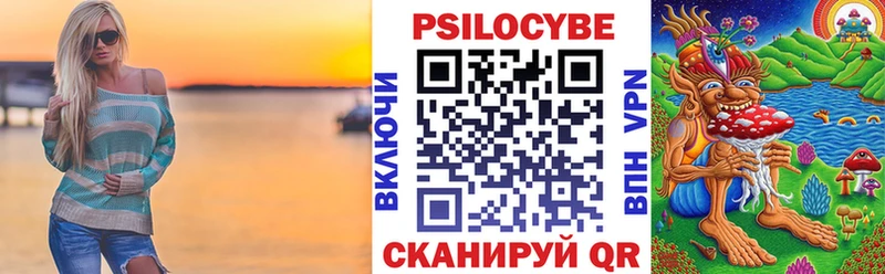 Купить  Ростов  Псилоцибиновые грибы GOLDEN TEACHER 